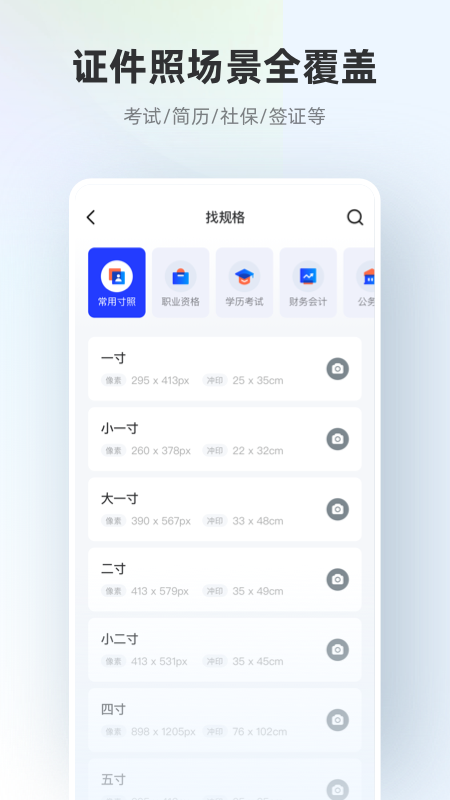 哪个修图软件可以换衣服颜色 好用的修图软件排行榜截图