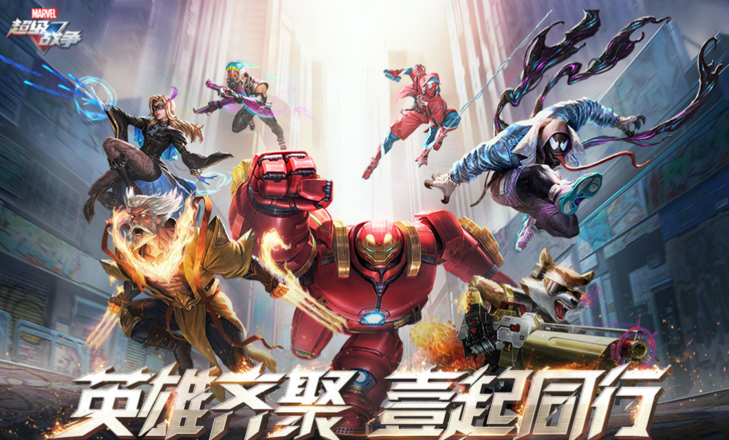 2023蜘蛛俠游戲有哪些
