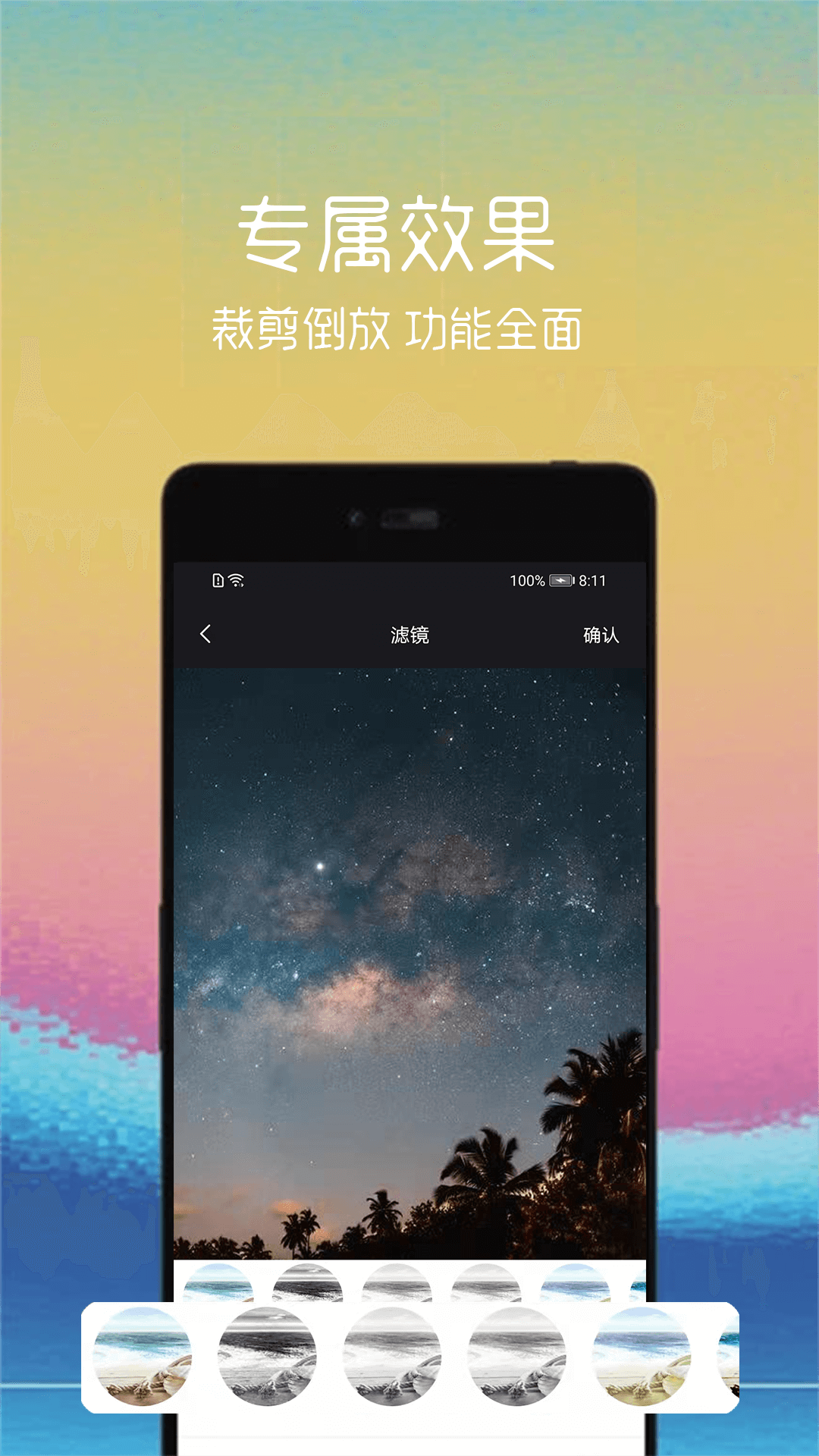 手机制作动画的软件叫什么 可以制作动画的软件排行榜截图