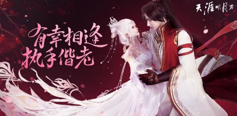 2023好玩的角色扮演的游戏有哪些 必玩的RPG手游推荐截图