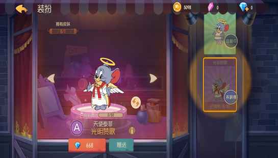 2022网易手游排行榜top5 有趣的网易手游推荐截图