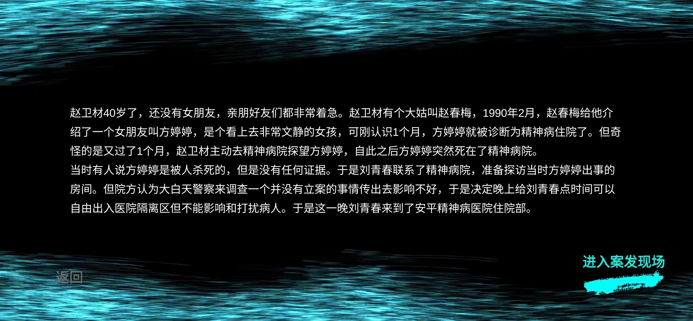 2023方婷婷下載鏈接官方最新版 方婷婷手游下載地址介紹截圖