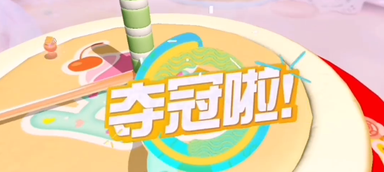 蛋仔派对甜蜜时钟怎么玩 蛋仔派对甜蜜时钟玩法攻略