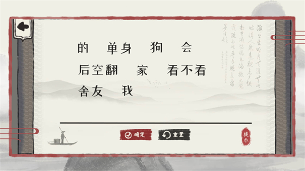文字神操作下载手机正版 2023文字神操作下载手地址链接分享截图