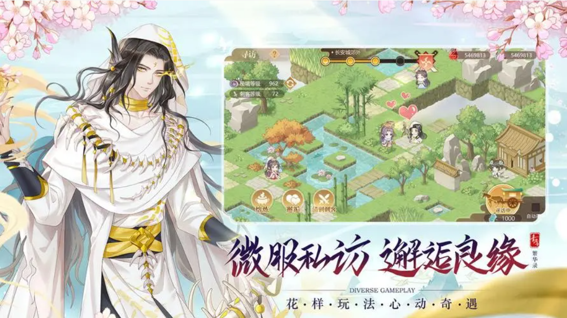 2023適合女人玩的游戲有哪些