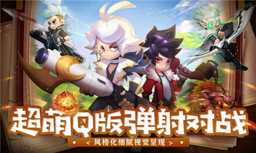 弹弹奇妙冒险力量属性怎么加点 力量属性最优加点攻略