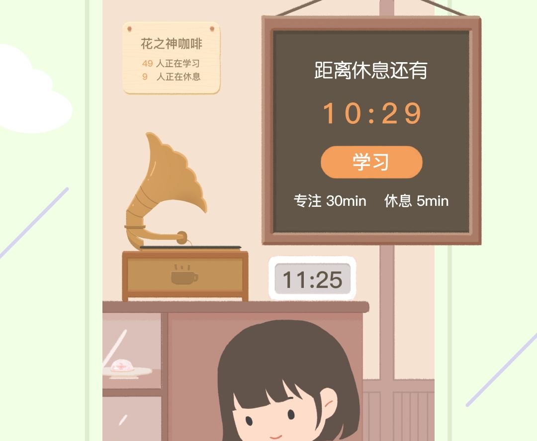 手機使用時間管理app有哪些 手機使用時間管理app的推薦截圖