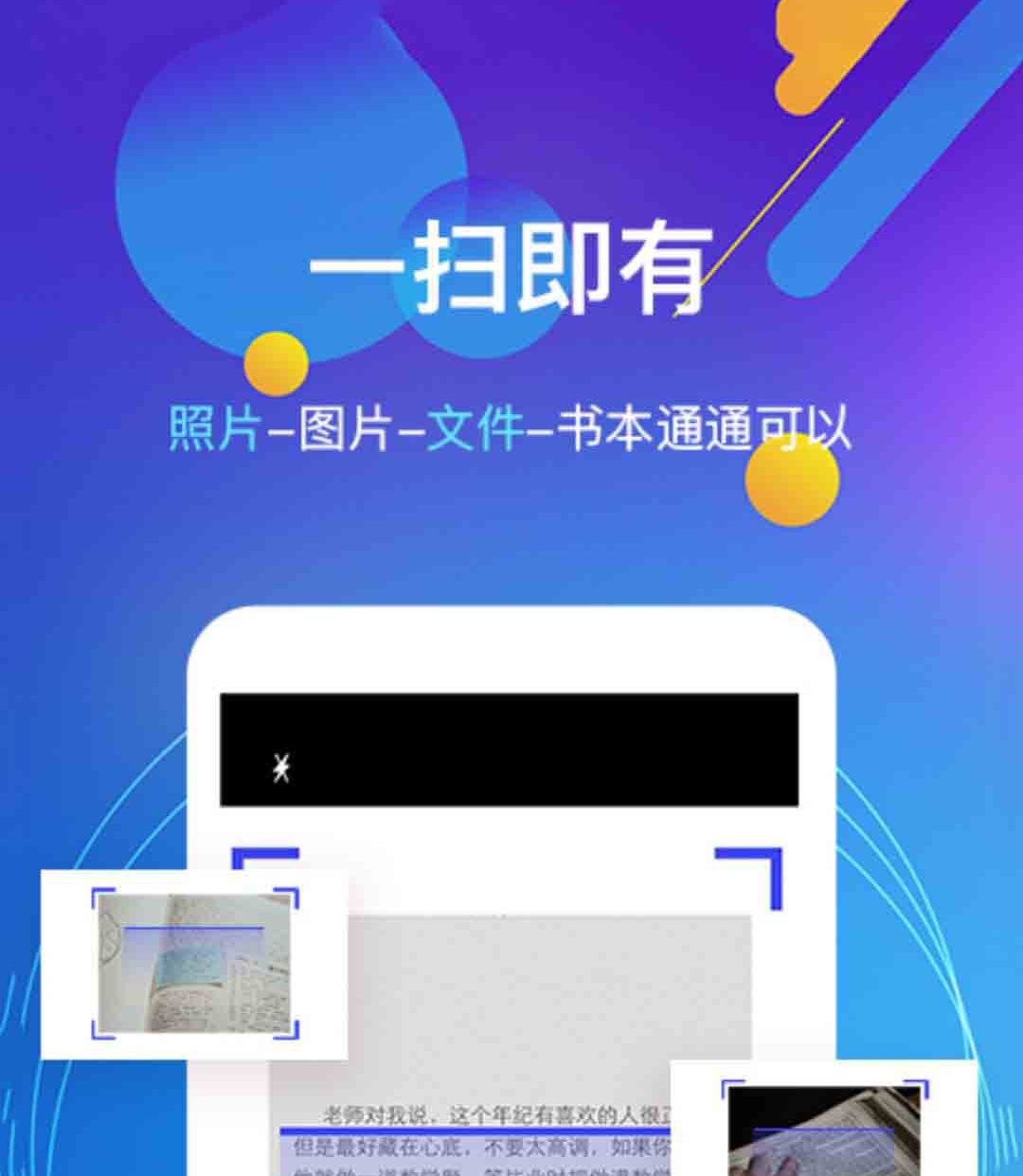 好用的輸入一段英文能讀出來的軟件大全 輸入一段英文能讀出來的軟件大全