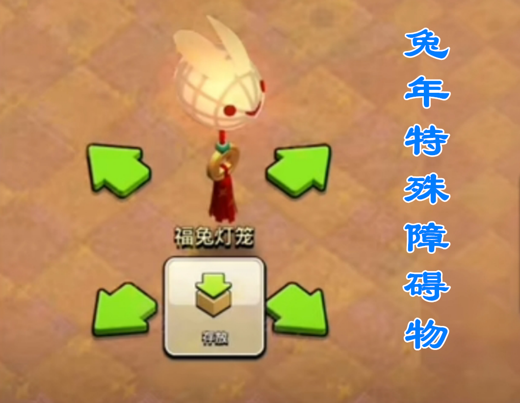 部落沖突新春版本活動有什么 新春版本活動一覽截圖