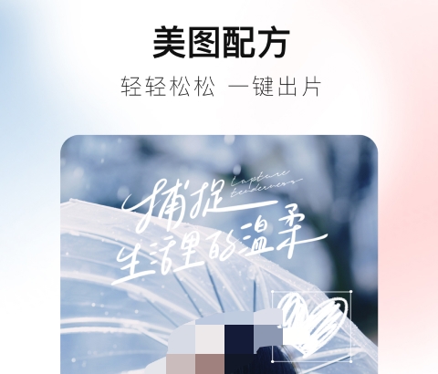 好用的圖片水印大師app大全 最新圖片水印大師app有哪些大全截圖