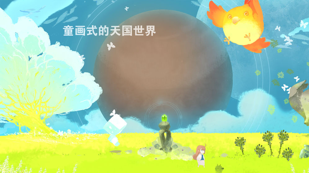 天國(guó)旅立下載安卓版 天國(guó)旅立手游下載預(yù)約地址2023截圖