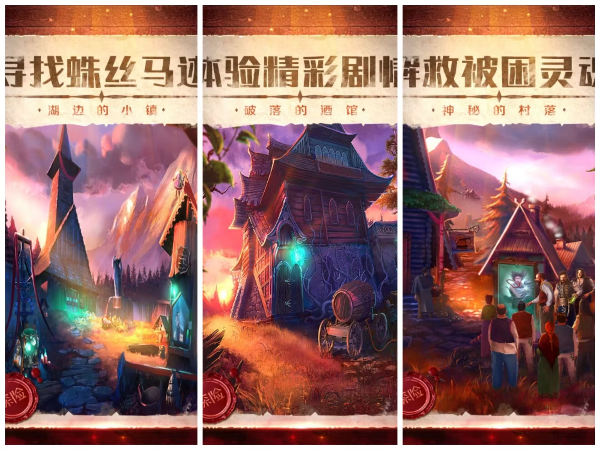 解密游戏有哪些好玩 2023烧脑的解谜手游大全截图