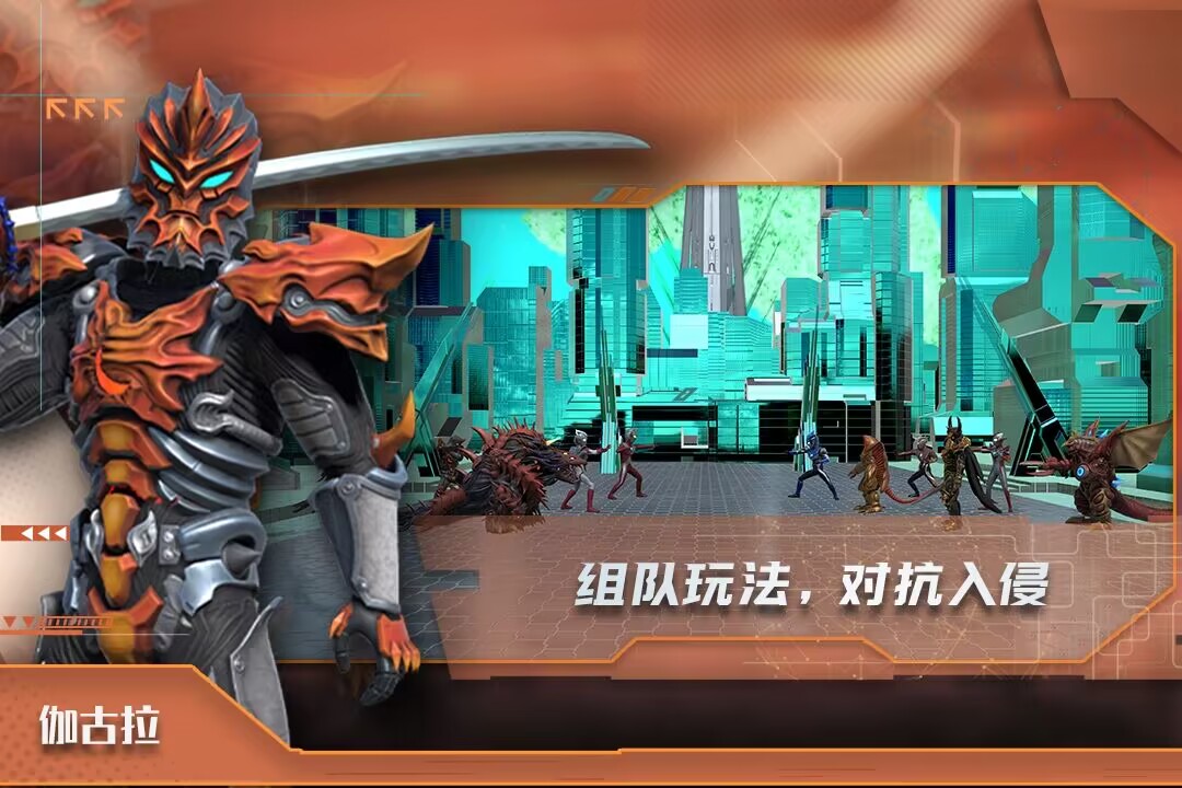 2023新出的奧特曼游戲有哪些
