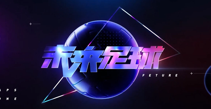 2023足球卡牌游戏哪些好玩