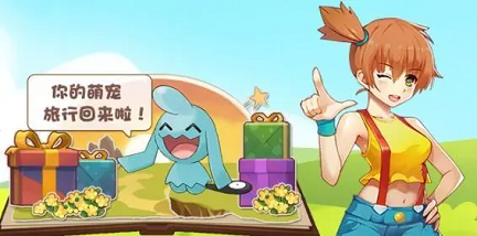 2023好玩的神奇寶貝游戲有哪些