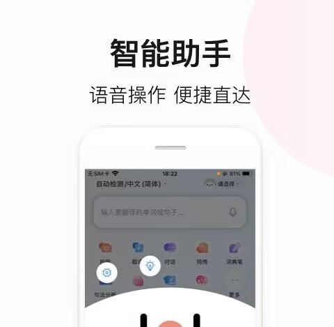 有什么可以輸入一段英文能讀出來的軟件 輸入一段英文能讀出來的軟件的推薦