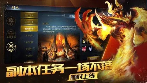 2023好玩的升級游戲有哪些 升級刷怪的游戲排行榜推薦截圖