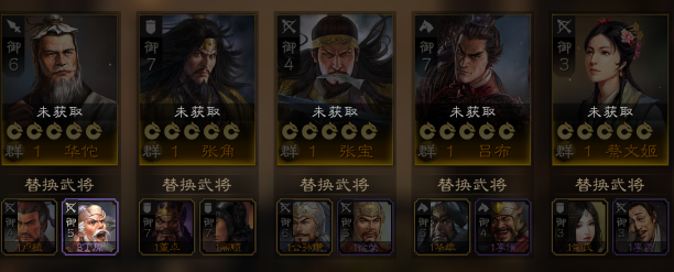 三國志戰(zhàn)棋版召喚流怎么玩 召喚流陣容搭配推薦