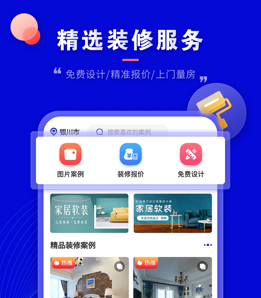 室內設計軟件自學推薦合集有哪些 室內設計軟件自學合集