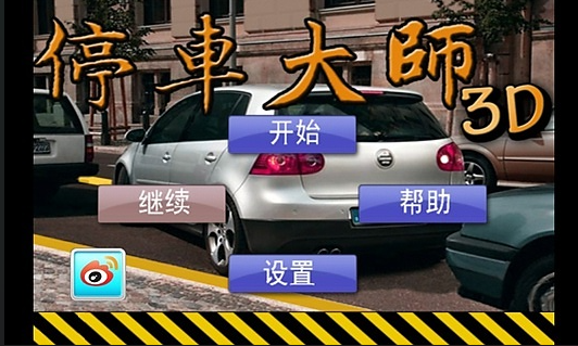 祖宗保佑下载链接介绍 祖宗保佑手游下载地址分享2023截图