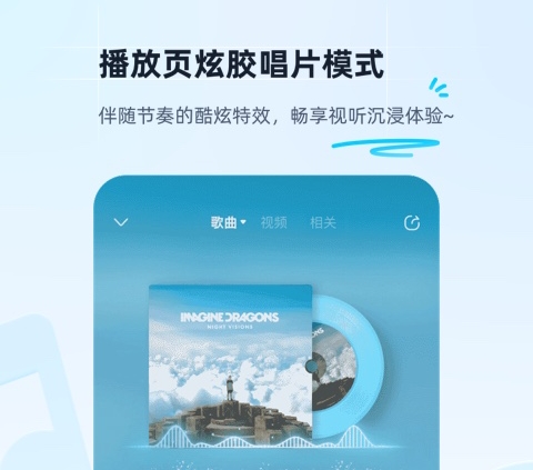 好用的输入歌词就能生成歌曲的软件大全 输入歌词就能生成歌曲的软件最新截图