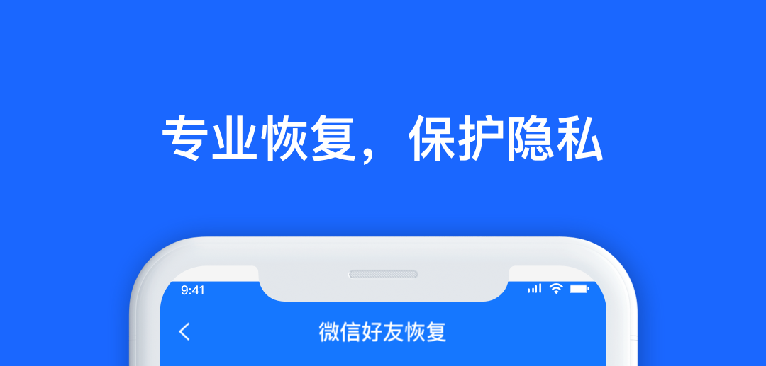 有哪些手机删除视频恢复软件