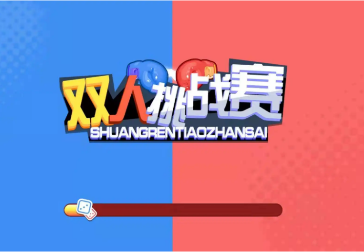 有趣的可以双人玩的游戏有哪些
