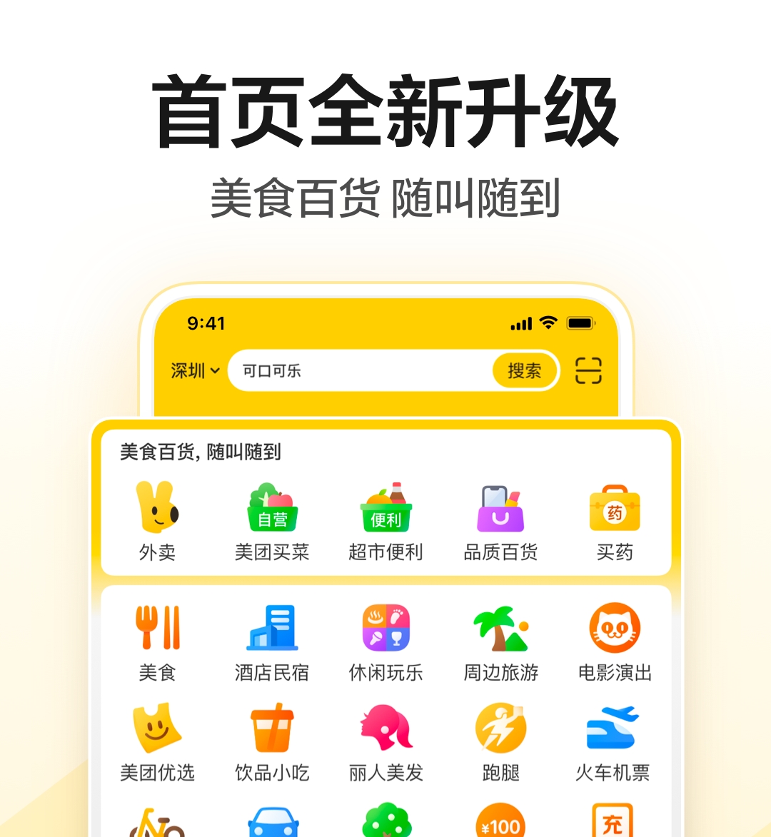 好用的售票软件有哪些大全 售票软件推荐合集大全截图