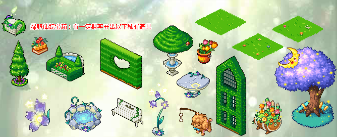 皮卡堂植树节活动大全 植树节活动玩法攻略截图
