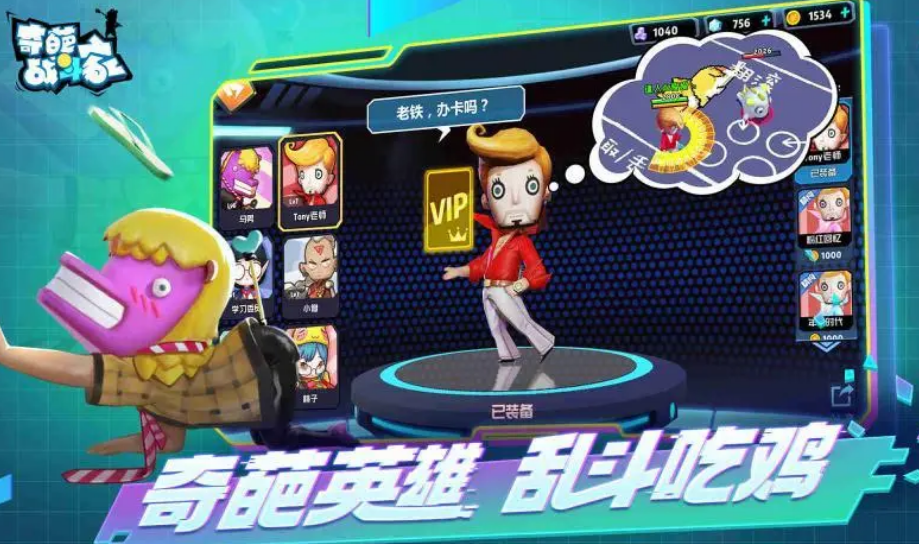 2023好玩的奇葩游戲推薦