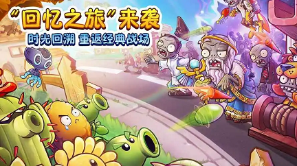 2023熱門的經(jīng)典喪尸游戲有哪些