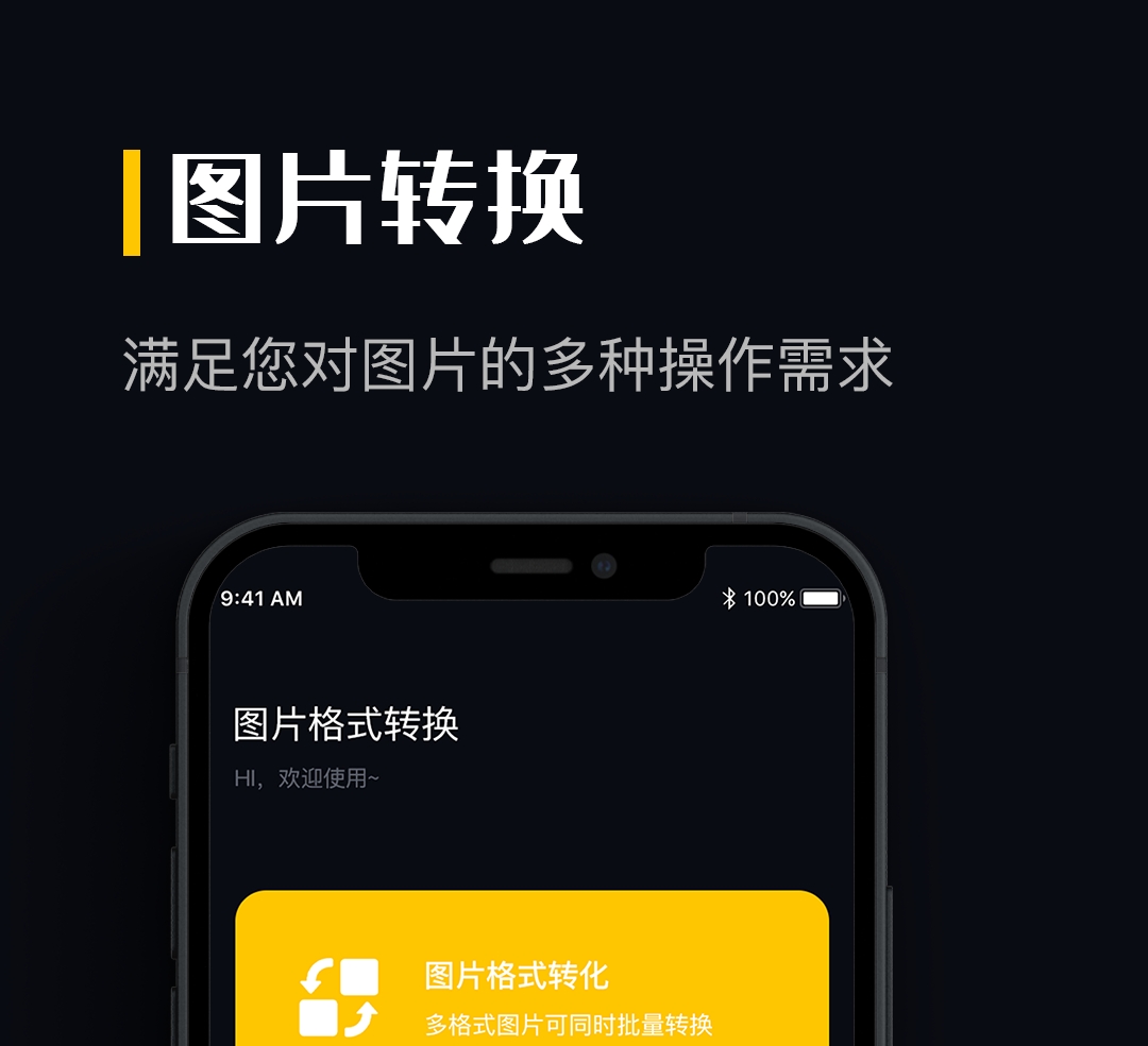 手機(jī)圖片免費(fèi)轉(zhuǎn)pdf格式軟件推薦合集 手機(jī)圖片免費(fèi)轉(zhuǎn)pdf格式軟件大全截圖