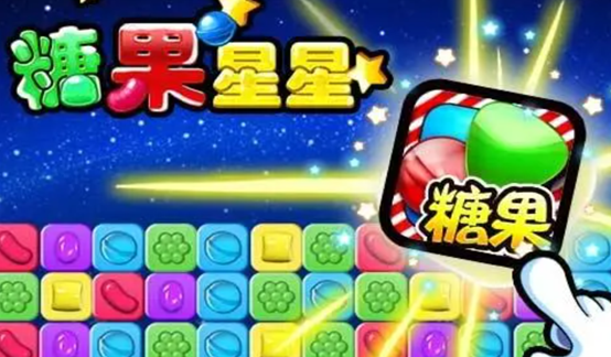2023星星游戏有哪些