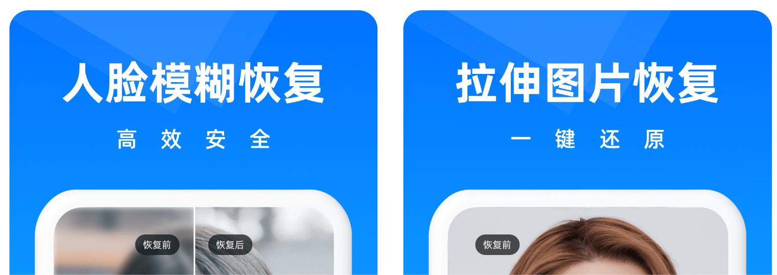视频照片恢复软件免费版 有没有免费的图片恢复软件截图