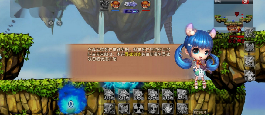 弹弹堂大冒险灵魂训练怎么过 弹弹堂大冒险灵魂训练通关方法一览截图