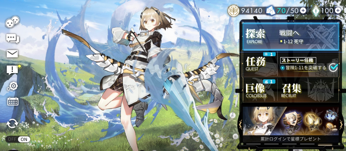 白夜極光怎么玩 白夜極光玩法攻略教學(xué)截圖