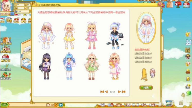 皮卡堂一锤定音卡怎么得 皮卡堂一锤定音卡获得方法分享截图
