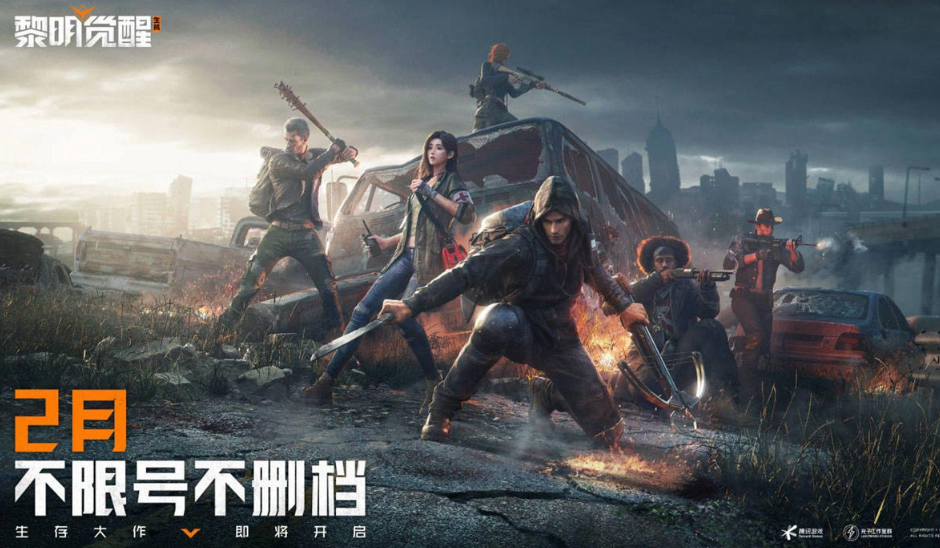 黎明覺(jué)醒生機(jī)公測(cè)時(shí)間 游戲公測(cè)時(shí)間一覽