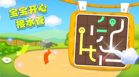 适合5岁小孩玩的手机游戏有哪些 趣味儿童手游推荐2023截图