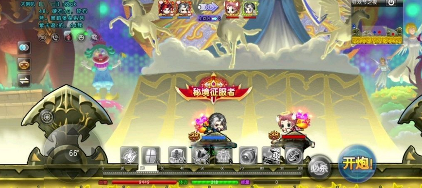 弹弹堂大冒险兑换码在哪里用 弹弹堂大冒险兑换码一览截图