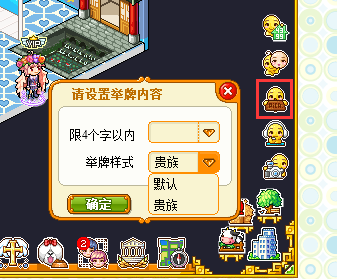 皮卡堂賺錢攻略大全 賺錢方法詳細(xì)盤點(diǎn)截圖