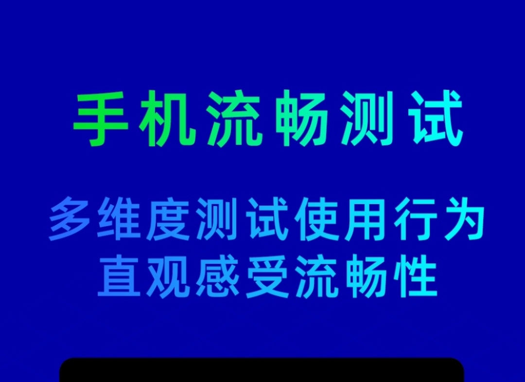 手机参数app合集 好用的参数查询app推荐截图