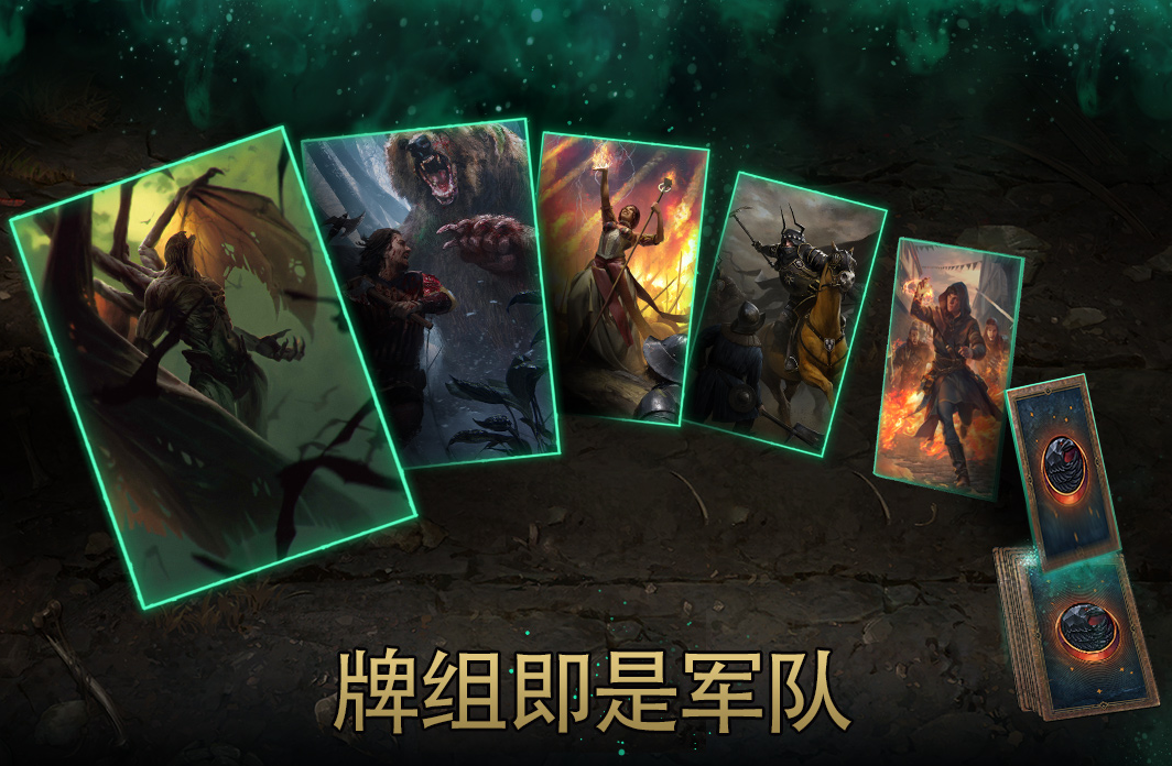 巫师之昆特牌新手教程分享 新手需知玩法介绍截图