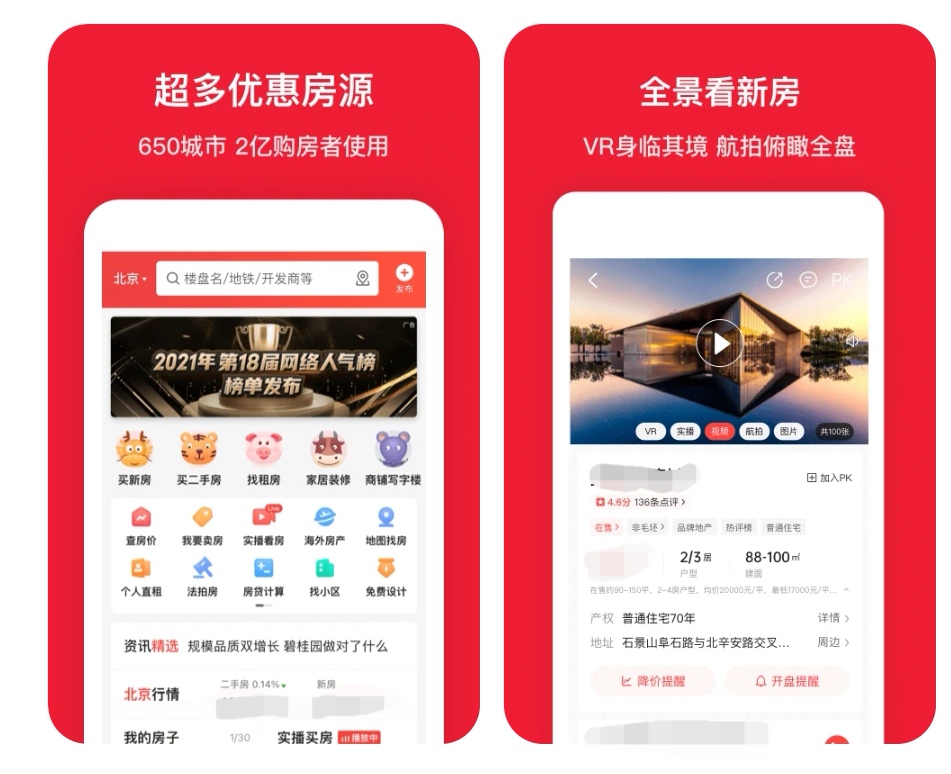 室内设计师要学哪些软件 室内设计师要学习的app大全截图