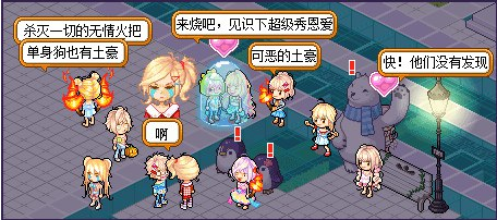 皮卡堂非你是什么 皮卡堂非你详细介绍一览截图