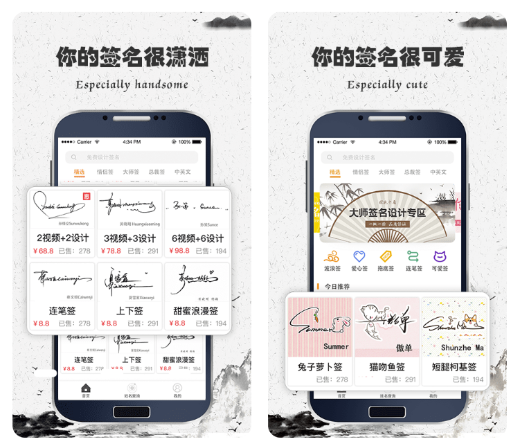 可以手写签名的软件推荐 免费的签名软件下载分享截图
