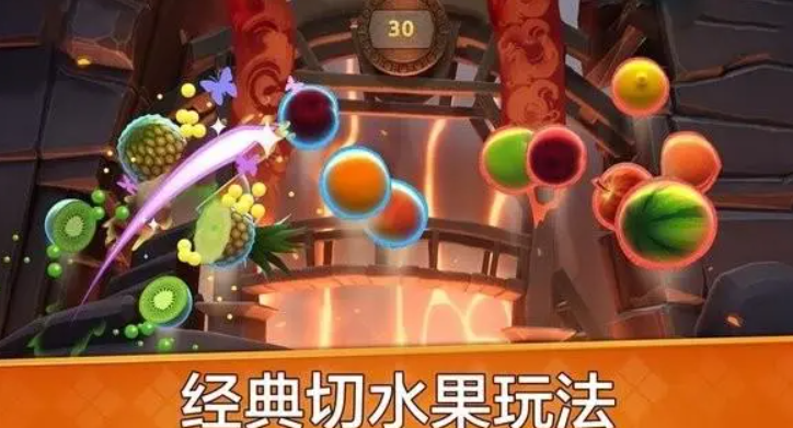 2023水果游戲有什么 有水果的手游下載推薦截圖