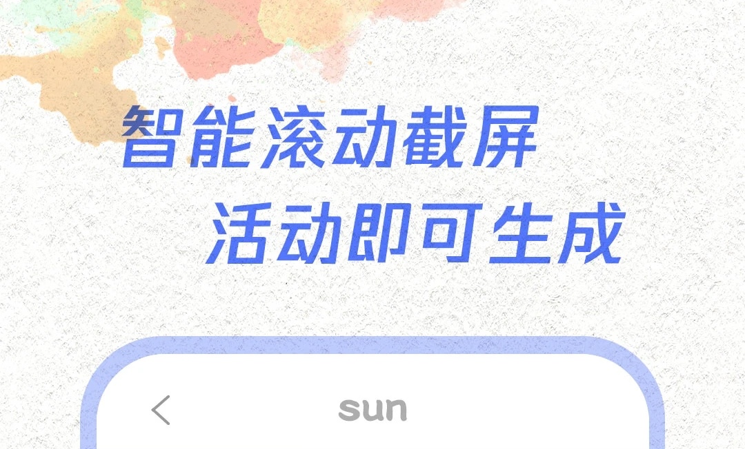 手机视频逐帧截图软件推荐
