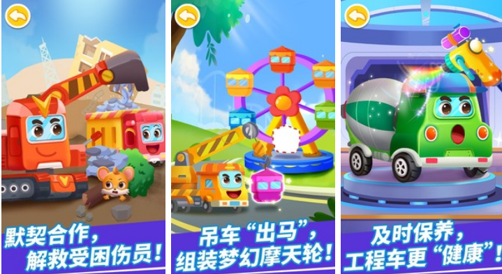 2023耐玩的推土機(jī)游戲介紹 有推土機(jī)的手游排行榜截圖