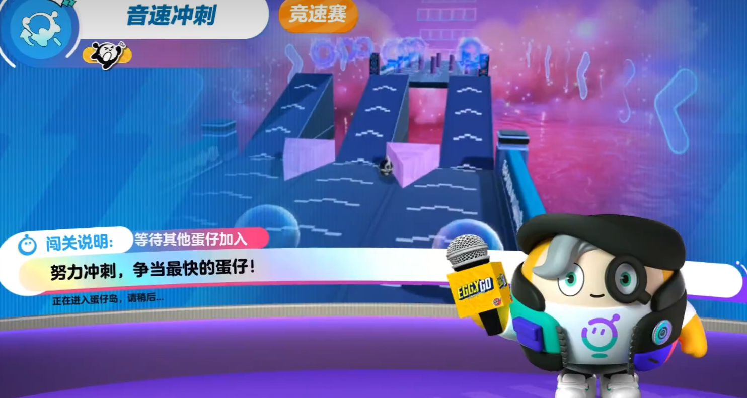 蛋仔派对音速冲刺怎么过 蛋仔派对音速冲刺过关技巧一览